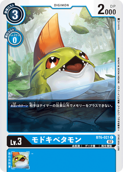Special Promotion Pack 2023 Ver.1.0 | DigimonCardGame Wiki | Fandom