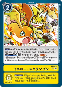 LM-029/Gallery | DigimonCardGame Wiki | Fandom