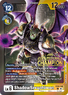ShadowSeraphimon