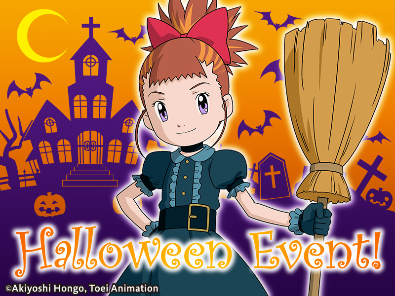 Halloween Event 2024 DigimonCardGame Wiki Fandom