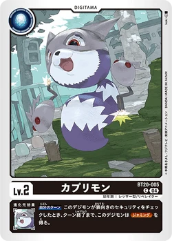 BT-20: Booster Over the X | DigimonCardGame Wiki | Fandom