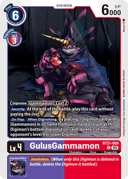 GulusGammamon
