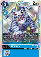 BT5-020 P2-J.png (138 KB) BT5-020 Gabumon (Winner)
