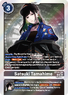 Satsuki Tamahime