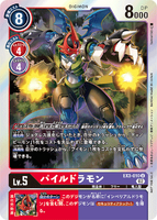Uncommon card with holographic foiling