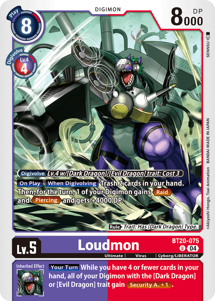 アグモン 希少 BT20 Agumon (BT17-029) | DigimonCardGame Wiki | Fandom