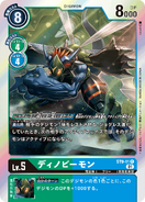 ST-9: Starter Deck Ultimate Ancient Dragon (JP)