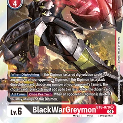デジモンカード　ブラックウォーグレイモン　パラレル　エボリューションカップ デジモンカード ブラックウォーグレイモン パラレル