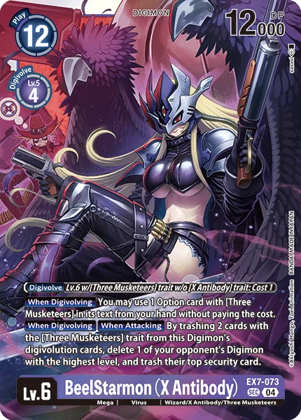 ベルスターモンX抗体 EX7-073 BEELSTARMON デジモンカード BeelStarmon (X Antibody) (EX7-073) | DigimonCardGame Wiki | Fandom