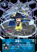 BT7-087 Koji Minamoto