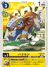 BT19-029 (95 KB) Tapirmon