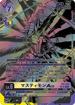 EX6-029/Gallery | DigimonCardGame Wiki | Fandom