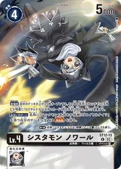 LM-02: Limited Card Pack DeathXmon | DigimonCardGame Wiki