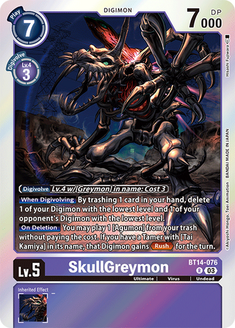 デジモン SkullGreymon (BT14-076) | DigimonCardGame Wiki | Fandom