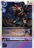 SkullGreymon