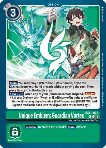 シューモン　エンブレム Unique Emblem: Guardian Vortex (EX11-072) | DigimonCardGame Wiki