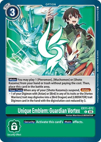 Unique Emblem: Guardian Vortex (EX11-072) | DigimonCardGame Wiki