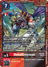 MetalGreymon