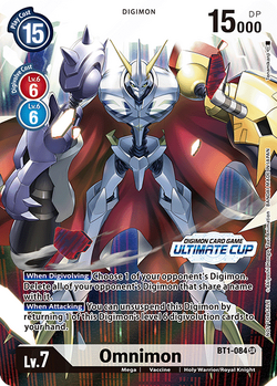 ヴリトラモン　アルティメットカップ プロモ　ultimate cup パラレル ヴリトラモン アルティメットカップ プロモ ultimate cup