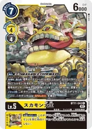 BT11-043 KingSukamon