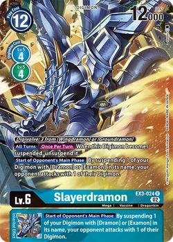 digimon card errata HeavyMetaldramon ACE [BT20-077] (Textured) [Release Special Booster  Ver.2.5] main image 1