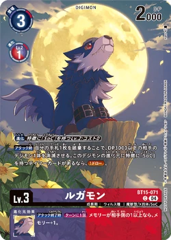 EX-07: Legend Pack 2024 | DigimonCardGame Wiki | Fandom