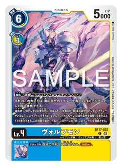 BT17-022/Gallery | DigimonCardGame Wiki | Fandom