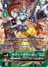 BT20-101 (140 KB) Zephagamon ACE