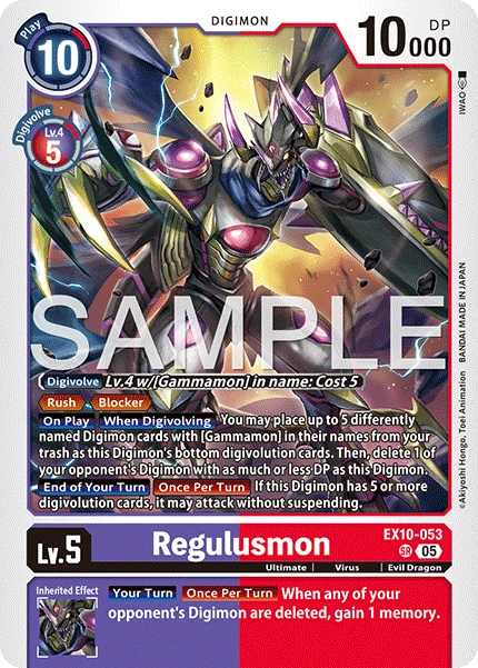 Regulusmon (EX10-053) | DigimonCardGame Wiki | Fandom