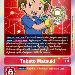 デジモンカードゲーム 松田啓人 BT2-059 EX2-056 松田啓人 | デジモンカードガイド