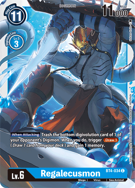 DIGIMON CARD GAME BT9-034 C