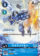 EX1-014 ExVeemon