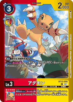 DIGIMON CARD GAME トレーディングカードパック LM-04 デジモンカードゲーム リミテッドカードパック トリッドヴァイス【LM
