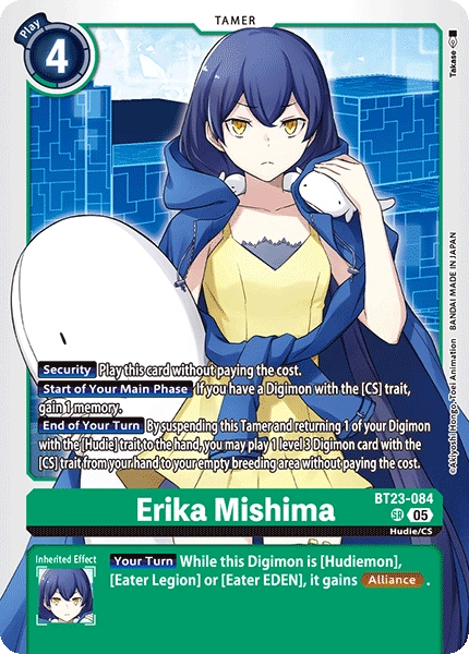 Erika Mishima