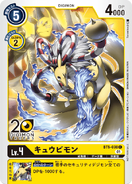 BT5-038 Kyubimon