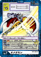 BT5-086 Omnimon