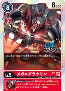 ST7-08 WarGrowlmon (JP)
