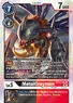 BT12-068 (250 KB) MetalGreymon