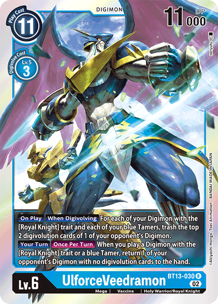 デジモンカード マグナモン BT13-040 エボリューションカップ　プロモ デジモンカード】マグナモン エボリューションカップ プロモ