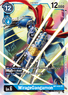 BT4-035 (105 KB) MirageGaogamon