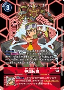 BT7-085 Takuya Kanbara