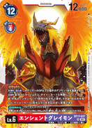 BT-17: Booster Secret Crisis (JP)