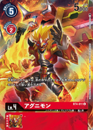 BT4-011 Agunimon