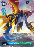 ST9-06 Imperialdramon Dragon Mode