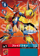 BT8-012 Flamedramon