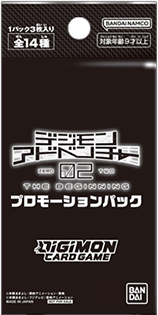 The Latest Prodigious Digimon Releases for the 02 Series - The Illuminerdi