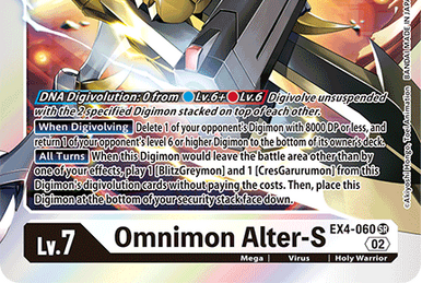 EX4-060 オメガモン Alter-S | デジモンカードガイド