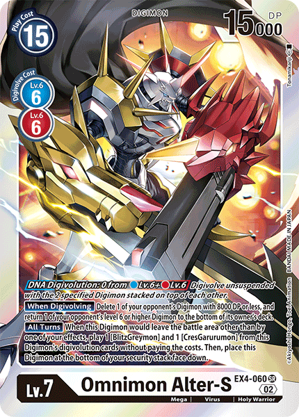 Omegamon Alter-S, DigimonWiki