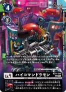 BT14-060 Hi-Commandramon