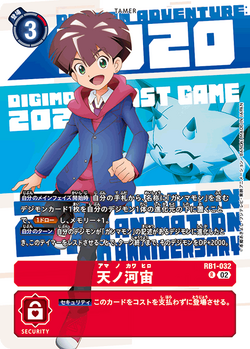 PB-20: DIGIMON ANIMATION SERIES 25th Anniversary Set